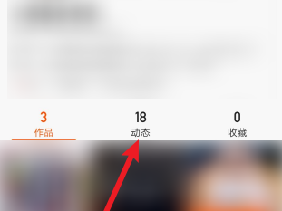 快手极速版怎么设置关注按时间排序,快手极速版关注界面怎么设置九宫格
