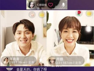 伊对直播下载(伊对最新版本下载)