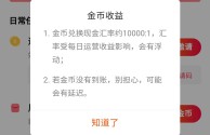 快手极速版赚的钱在哪里领取,快手极速版赚钱如何领钱