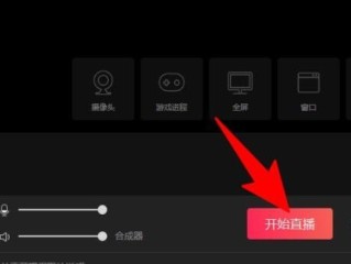 抖音电脑版在线使用不用登陆(抖音电脑版在线使用不用登陆微信)