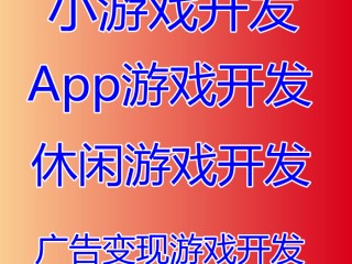 快手小游戏电脑版本,快手版的游戏