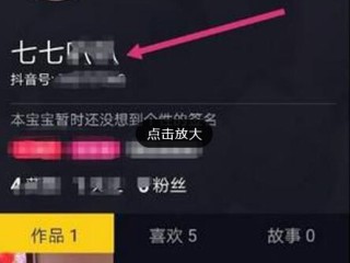 抖音名称昵称女带符号的名字,抖音名称.昵称女带符号