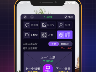 抖音直播伴侣app,手机抖音直播伴侣app