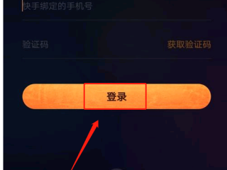 快手直播伴侣教程,快手直播伴侣教程视频