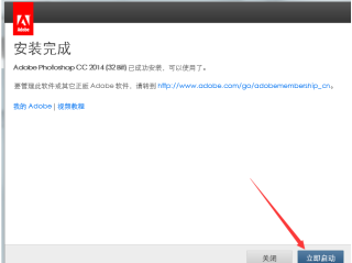photoshop电脑版怎么下载,photoshop2021电脑版怎么下载