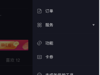 富二代抖音app,富二代抖音在线观看