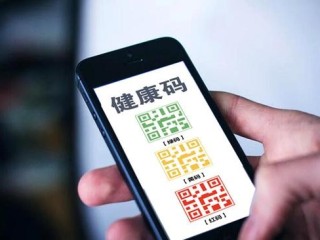 百度 杭州健康码,百度杭州健康码