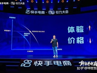 快手创始人,快手创始人和抖音创始人谁有实力