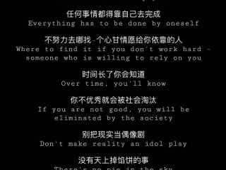 抖音最火爱国文案,抖音最火爱国文案东方燎原之火
