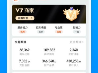 快手小店商家版登录入口(快手小店商家登录入口退店)