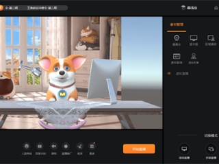 快手直播伴侣怎么玩游戏直播,快手直播伴侣怎么开竞猜