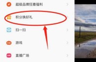 快手极速版怎么不显示红包圈了(新版快手极速版怎么不显示红包圈了)