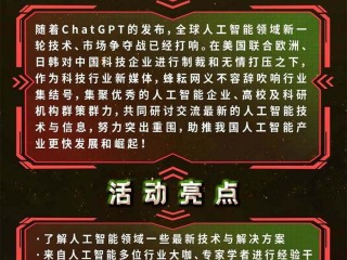人工智能北京共识(浅谈人工智能论文3000字)