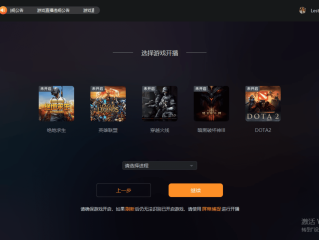 快手电脑版官方下载(快手电脑版官方下载软件)
