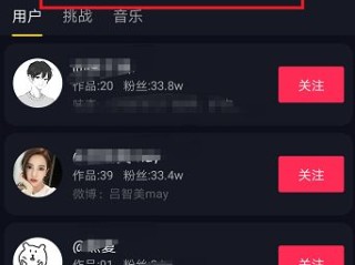 抖音闪退怎么回事,苹果手机抖音闪退怎么回事