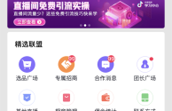 下载抖音app最新版免费下载(下载抖音免费下载安装下载)