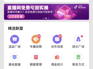 下载抖音app最新版免费下载(下载抖音免费下载安装下载)
