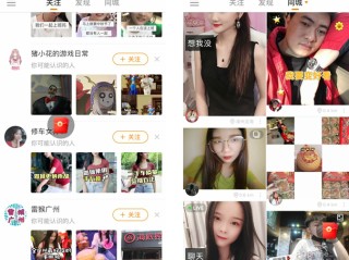 快手app下载安装,打开快手app下载安装