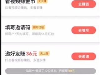 下个快手极速版挣钱的下载一个快手正版,下个快手极速版挣钱的