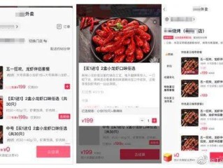 心动外卖推广,心动外卖推广员怎么做
