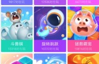 快手小游戏app苹果,快手小游戏苹果安装