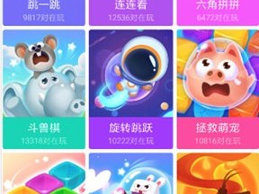 快手小游戏app苹果,快手小游戏苹果安装