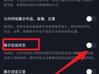 抖音可以看访客记录吗的简单介绍