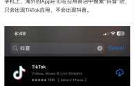 抖音国际版网页入口,抖音国际版网页入口免费