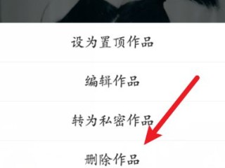 2022新版快手怎么删除自己的作品(2022新版快手怎么删除自己的作品呢)