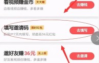 快手极速版正规付激情吗下载,快手极速版(正规)