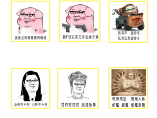 主播真会玩鬼畜,主播真会玩鬼畜篇若风