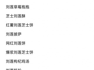 40岁男人抖音名怎么取比较好一一,40岁抖音名字大全男