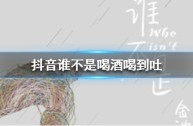 抖音最火歌曲想你想你是什么歌,抖音最火歌曲想你想你是什么歌词
