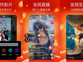 下载抖音火山版视频,下载抖音火山视频安装到手机