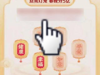 抖音灯笼码圆,求抖音灯笼码圆