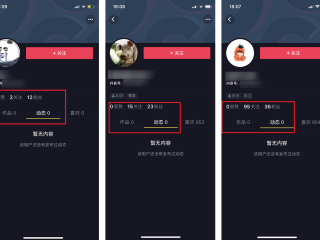 抖音无限次短视频老司机APP(抖音无限次短视频老司机苹果破解版)