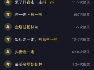 抖音官网电话号码是多少,抖音官方网站的电话是多少