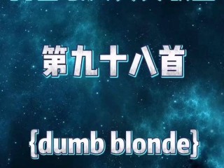 全球最火的英文歌(火遍全球的5首英文歌)