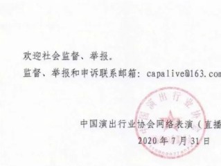 48名主播被列入黑名单,48名主播被列入黑名单怎么办