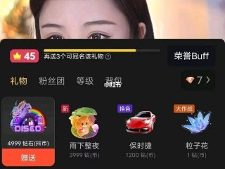 抖音直播佩洛西地图里的黄色飞机,抖音直播佩洛西