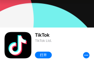 抖音国际版tiktok下载安卓(抖音国际版tiktok最新版下载v1836 免费下载)