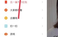 最新版本快手极速版免费下载安装,最新版本快手极速版免费下载安装苹果