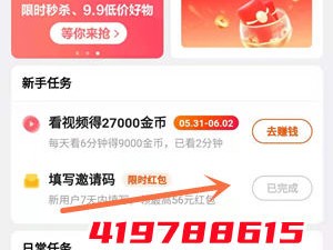 快手极速版领现金苹果手机不能下载了吗,快手极速版下载领现金苹果手机
