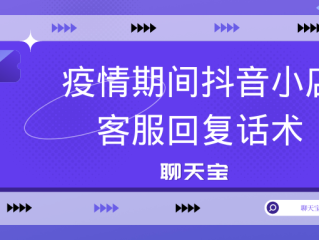 抖音官网客服,抖音官网客服在哪里联系