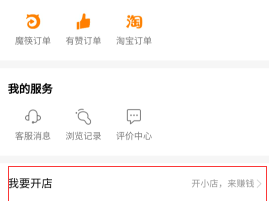 快手小店开通收费吗,快手小店开通收费吗?开通没启动