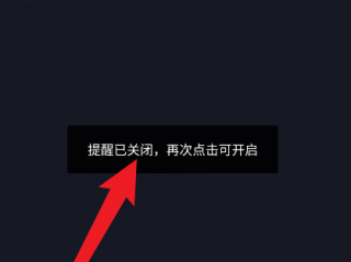 抖音支付怎么取消关闭,抖音月付怎么取消关闭