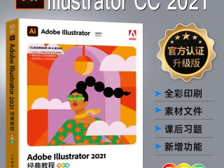 ai软件有免费的吗,ai软件有免费的吗