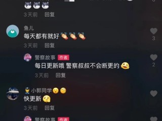 抖音81个走八光视频(抖音81个走八光视频百度云)