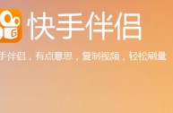 无人直播伴侣,抖音无人直播伴侣