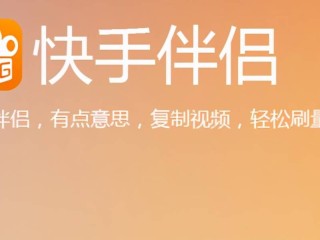 无人直播伴侣,抖音无人直播伴侣